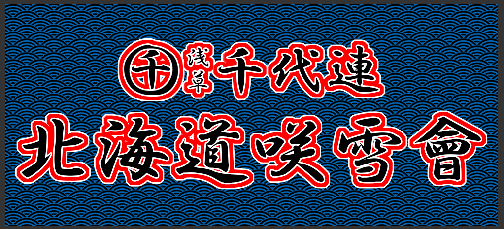F17C1A53-A00C-4B3D-B3B2-E74B764FB16A
